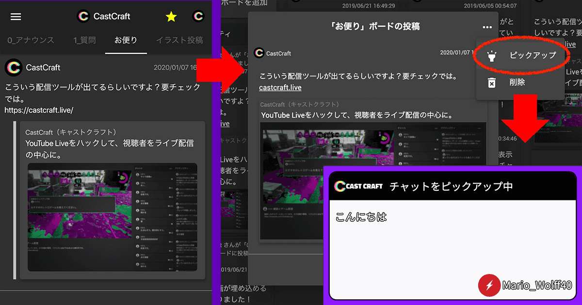 viewer-app-feature1
